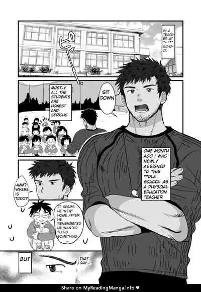 Houkago Seito Shidou | After School Student Guidance