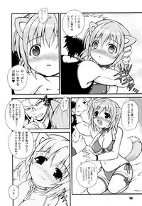 [Dowarukofu] Knocking on Heaven's Door