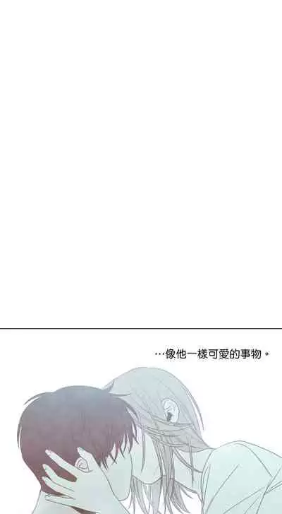 [Yuju] Summer Solstice Point Camp Ch.00-10|夏至点Ch.00~10[Chinese] [橄榄汉化组]