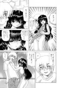 [Gekka Saeki] Nousatsu Apron