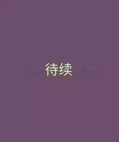 Girls world side FSG（机翻汉化）