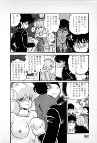 [Kamitou Masaki] Youkai Doushin Mai
