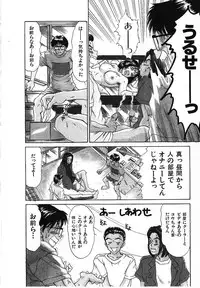 [Sano Takayoshi] Love Sniper