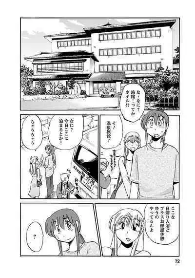 Hirugao 3