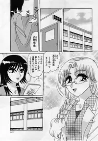 Comic Masyo 2005-05