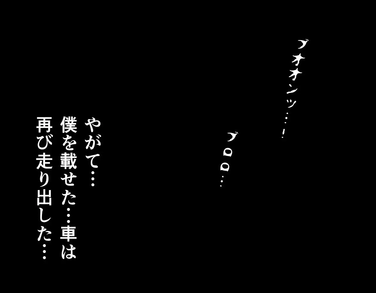Saimin Seikyouiku 5