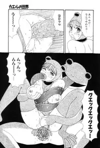 [Machino Henmaru] Inu Ningyou