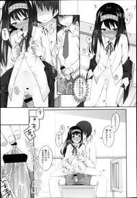 COMIC LO 2013-04 Vol.109