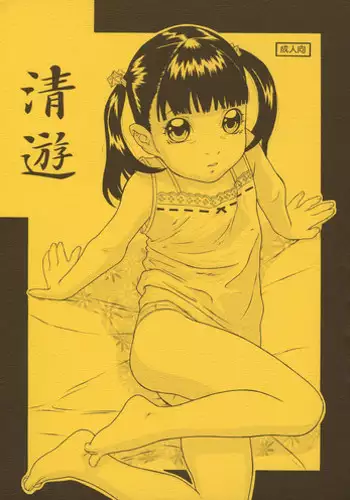 Lewd Patche