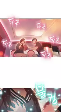 [Park Hyeongjun] Sweet Guy Ch.22-43 (Chinese)