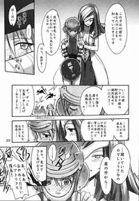 (C59) [Cu-little2 (Betty, MAGI)] FF Ninenya～ (Final Fantasy)