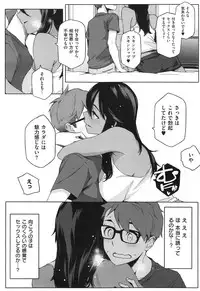 [Yurikawa] You wa Nanishi ni Nippon e ?