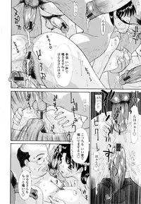 [Izawa Shinichi] Haha Kan