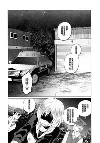 (C90) [Chemical Janky (Shiruka Bakaudon)] Yankee JC Bokobokorin! [Chinese] [沒有漢化]