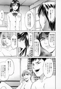 [Hoshino Ryuichi] Cosplay Oneesan H