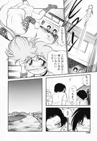 [Maka Fushigi] Akumaku Magic Kanzenban 2