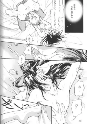 Vincent Tokuhon vol. 3