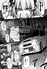 COMIC AUN 2016-06