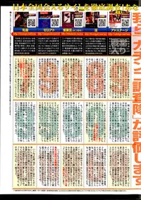 Young Comic 2013-02
