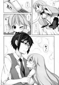 COMIC Tenma 2012-01