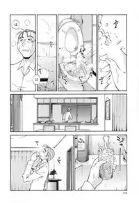 [TsuyaTsuya] Hadaka no Kusuriyubi 3