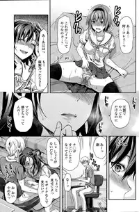 COMIC SIGMA 2015-11