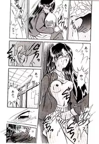 [Katori Shinbu] Love Message