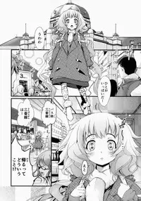 [FreeStyleQuartet (Kuusou)] Kimi Tono Kyori