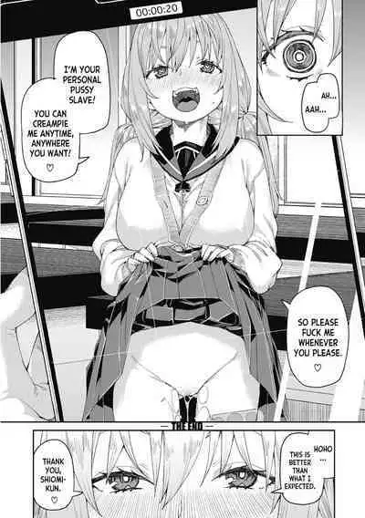 Tousaku Saimin Jikken - Perverted Hypnosis Experiment