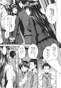 [Ooshima Ryou] Mix Love Juice