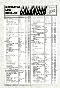BugBug 2000-09