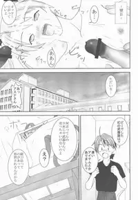 (C65) [Parameter (S Parameter)] Asuna to Himitsu no Arbeit (Mahou Sensei Negima!)