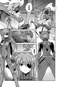 (C82) [Poyopacho (UmiUshi)] Poyopacho AM (Neon Genesis Evangelion) [Chinese] [黑条汉化]