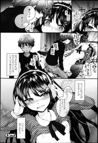 COMIC LO 2013-04 Vol.109