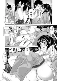 [Ichiko] Binkan Yurufuwa Musume [Digital]