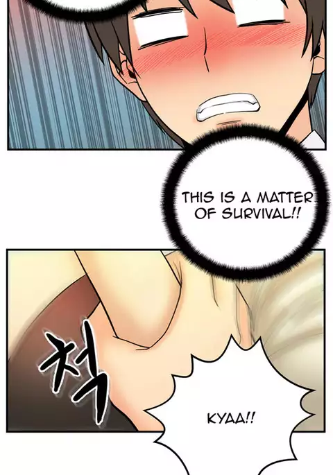 My Office Ch.1-30