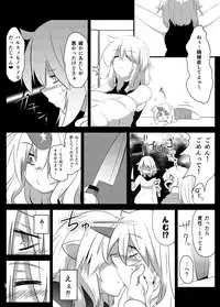 [Hisoutan (Nekokokazuma)] Yurushite Hashihime-sama (Touhou Project)