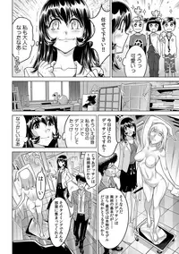 Yabai!! Hadaka de Densha ni Notchatta