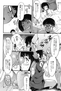 BUSTER COMIC 2015-07 [Digital]