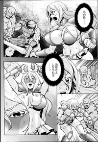 COMIC Masyo 2014-09