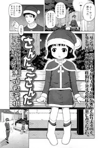 COMIC LO 2012-02 Vol. 95