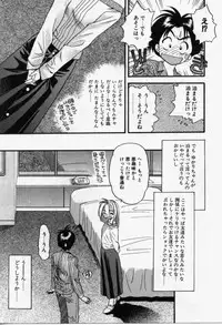 [Eno Akira] Run About
