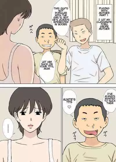 Numa Haha Wanpaku Musuko no Mama Ijiri