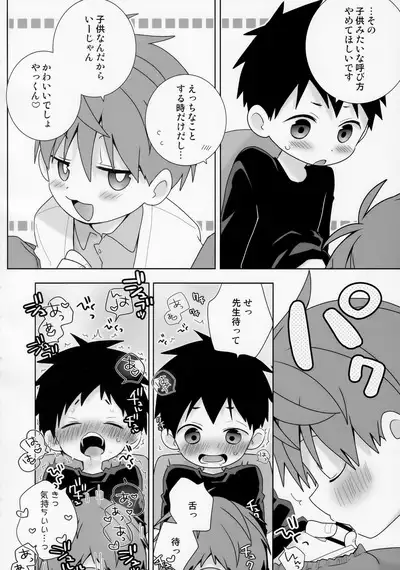 Yakkun Parallel