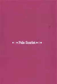 (C89) [Pale Scarlet (Matsukawa)] Fascinate Nail (Granblue Fantasy)