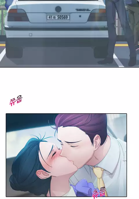 Lady Garden Ch.1-30