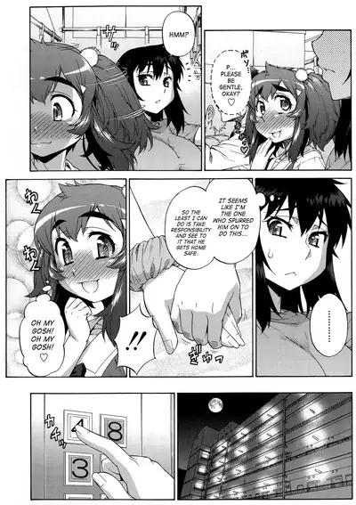 [Katou Jun] AVATAR TRANCE [English] [Risette+SaHa] [Decensored]