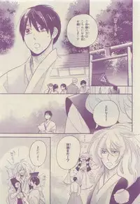 Chara 2015-04