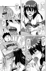 [Nikusoukyuu.] Aphrodisiac Switch