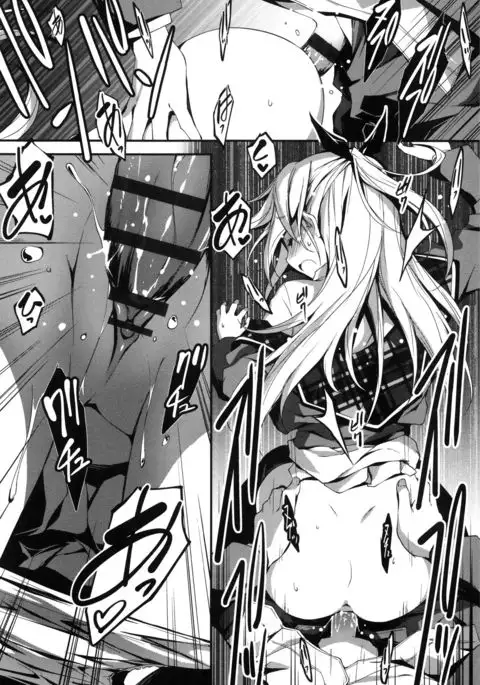 Kimi to H